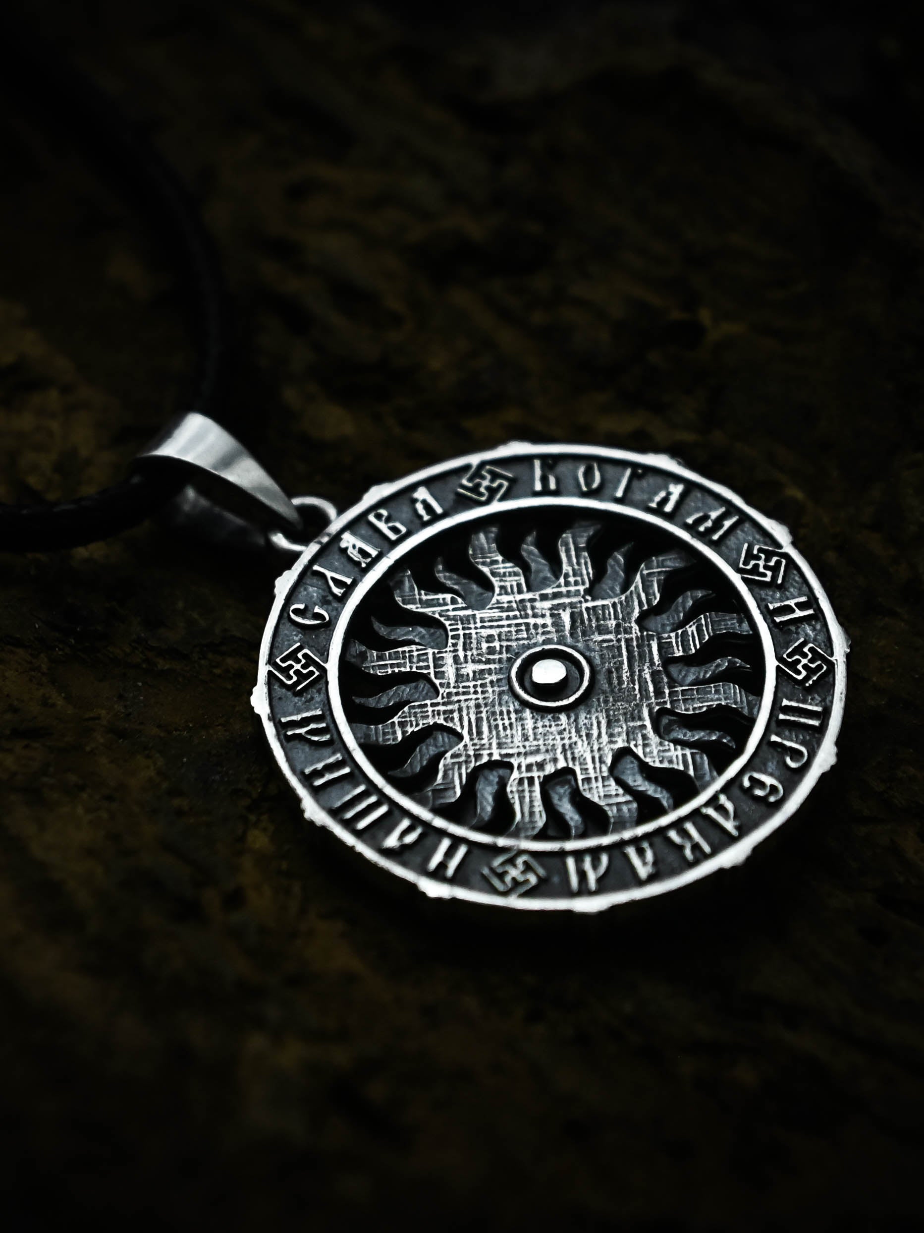 Alatyr Amulet in Sun Disc, Sterling Silver 925 — Slavic, Viking & Norse Symbol Pendant