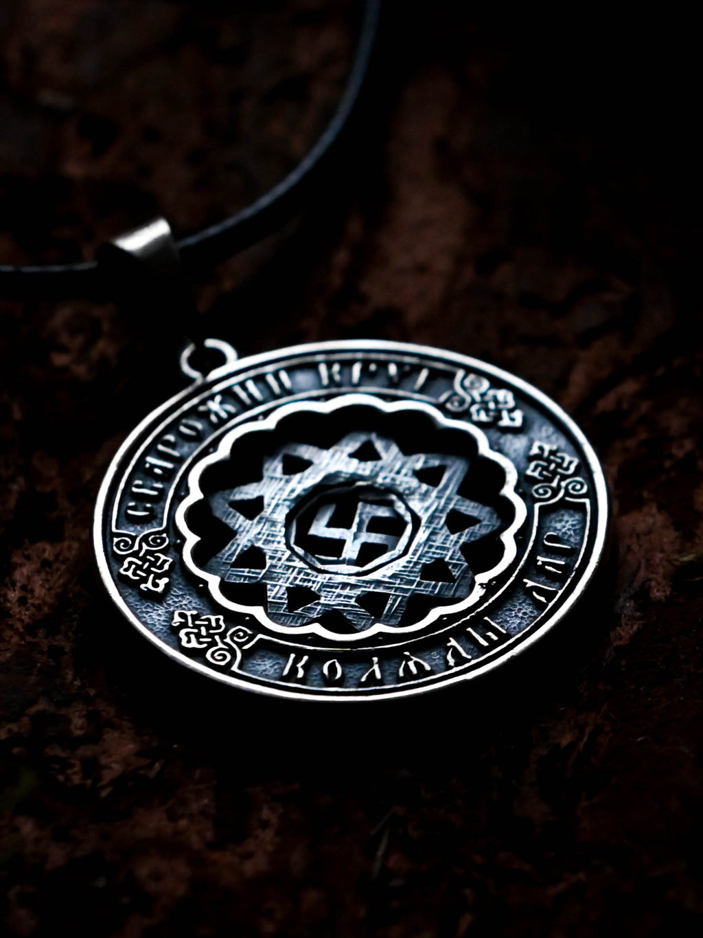 Slavic Chertog Deva Amulet, Sterling Silver 925 — Svarog Circle Zodiac Pendant
